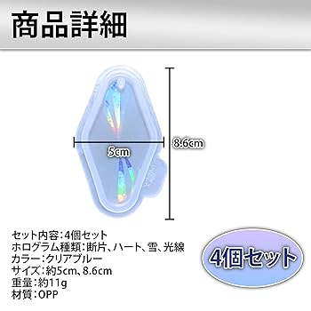 Amazon.co.jp: Felimoa UVレジン型 モーテルキー キーホルダー